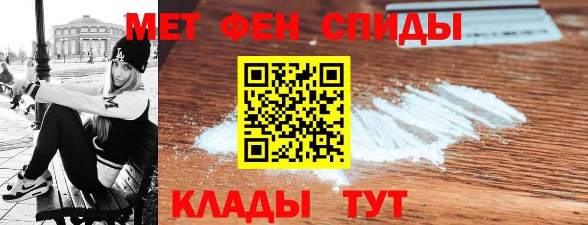 АМФ Premium  Вход с VPN  АМФ  Амфетамин  Астрахань 
