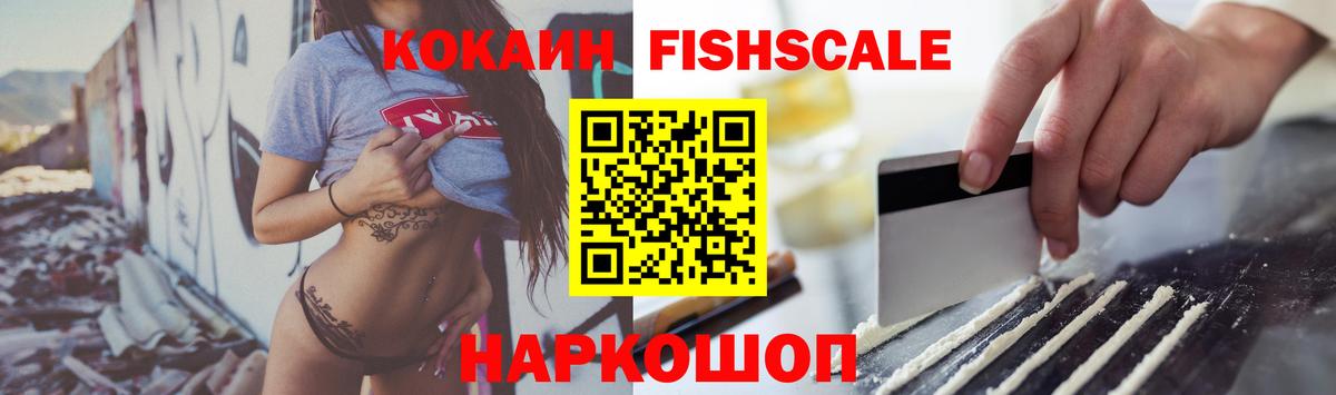Cocaine Боливия  Cocaine Columbia  Вход с VPN  Астрахань 