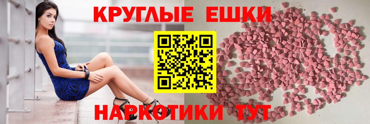 Астрахань  Ecstasy диски  Вход с VPN  Ecstasy диски 