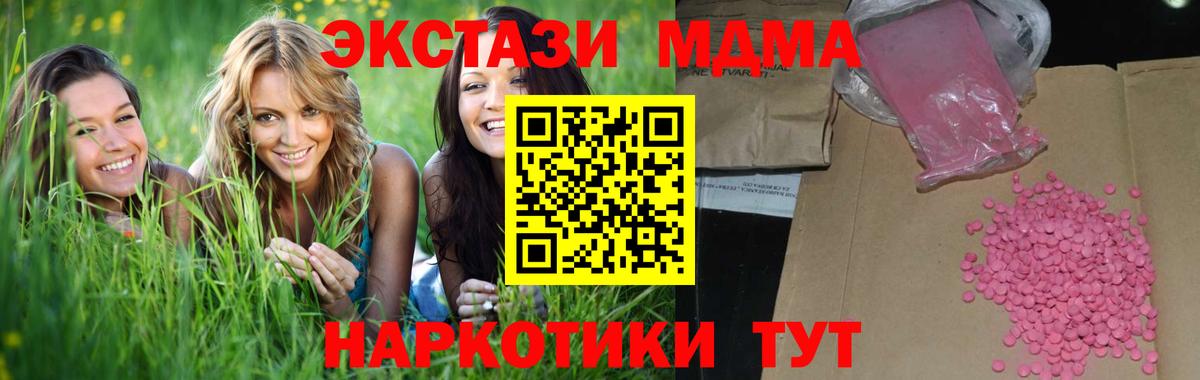 ЭКСТАЗИ Cube Астрахань