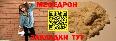 спиды Апшеронск