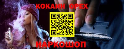 дистиллят марихуана Апрелевка