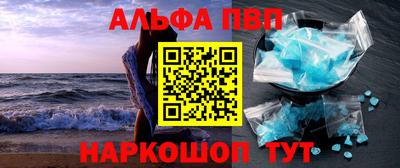 a pvp Аргун