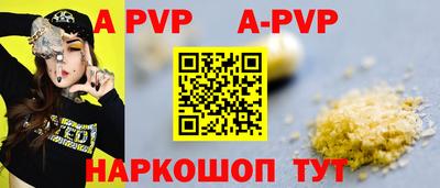 дистиллят марихуана Апрелевка