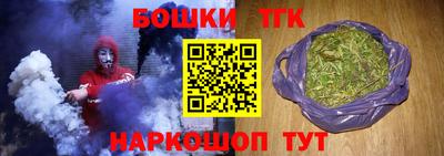 спиды Апшеронск