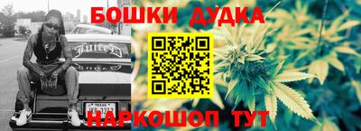 спиды Апшеронск