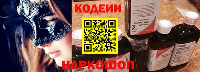 спиды Апшеронск