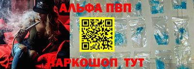 спиды Апшеронск
