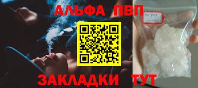 a pvp Аргун