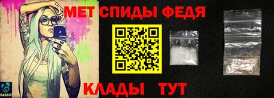 спиды Апшеронск