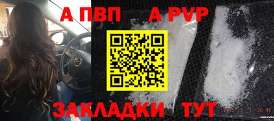 дистиллят марихуана Апрелевка