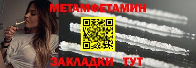 спиды Апшеронск