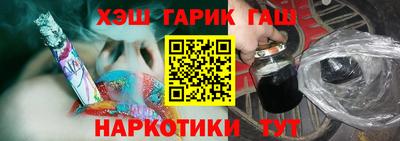 дистиллят марихуана Апрелевка