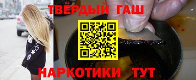 спиды Апшеронск