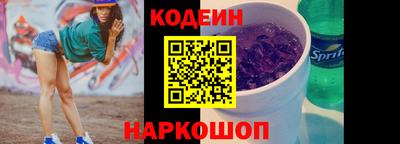 спиды Апшеронск