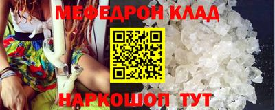 спиды Апшеронск