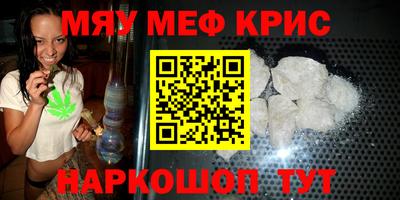 спиды Апшеронск