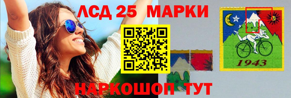 LSD-25 экстази ecstasy  Вход с VPN  Астрахань  LSD-25 экстази кислота 