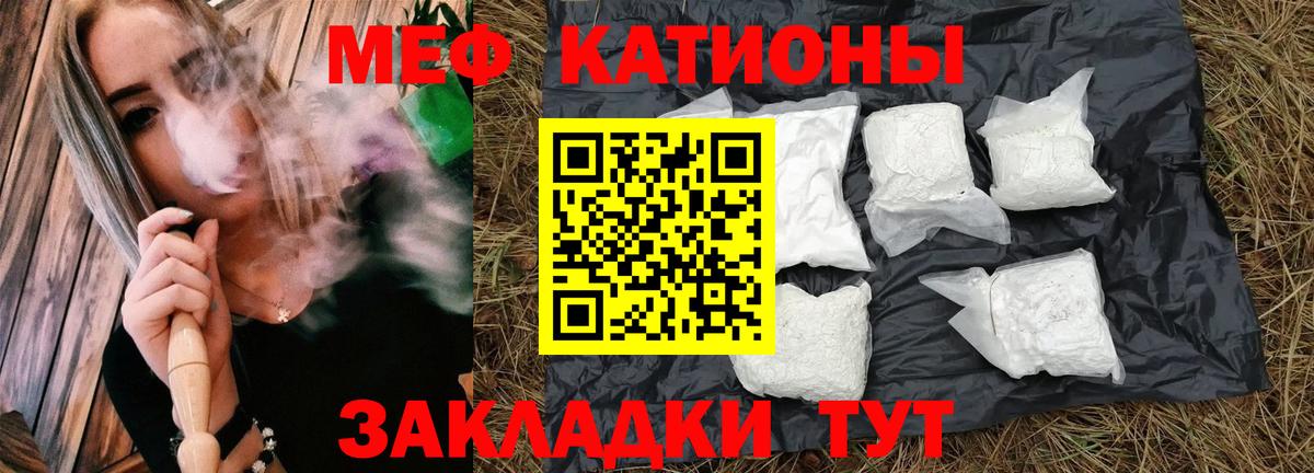 Астрахань  ссылка на мегу зеркало  Вход с VPN  Меф VHQ  Мефедрон  МЕФ мука  МЯУ-МЯУ 