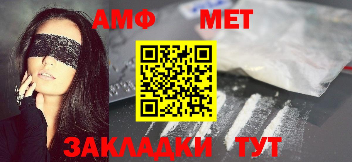COCAIN Астрахань