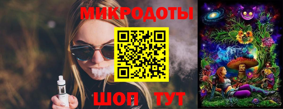 Астрахань  Псилоцибиновые грибы GOLDEN TEACHER  Вход с VPN 