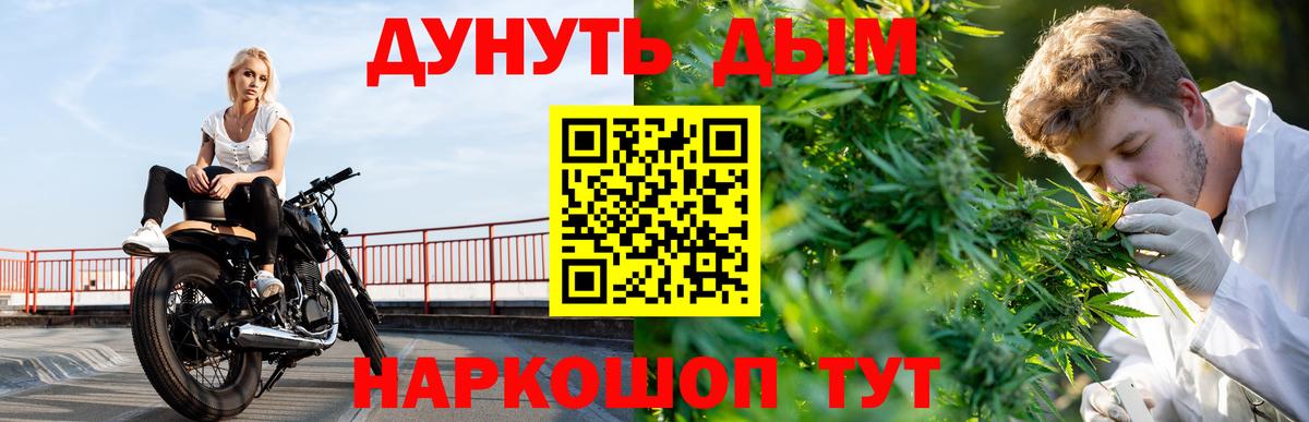 Астрахань  Шишки марихуана план  Конопля LSD WEED  Канабис LSD WEED  Марихуана планчик  Вход с VPN 